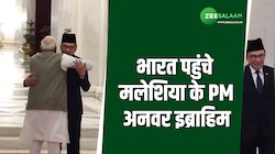 PM मोदी ने गले लगाकर मलेशिया के PM अनवर इब्राहिम का किया स्वागत, सामने आई तस्वीर