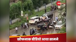 सनकी बेटे पर सवार हुआ भूत! SUV से पिता की कार को मारी टक्कर, बीच सड़क मचाया कोहराम
