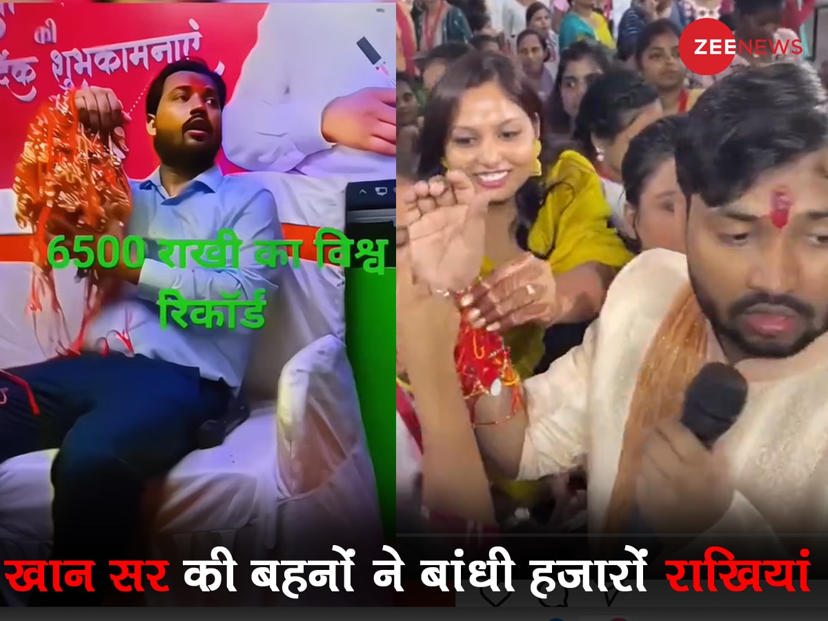 Khan Raksha khan sir raksha bandhan | khan sir raksha bandhan 2024 photo | khan sir ...