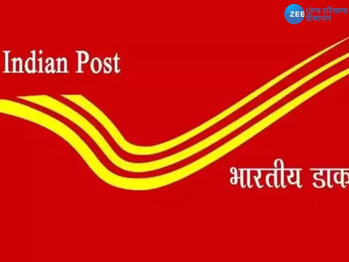 India Post GDS Result 2024: ਇੰਡੀਆ ਪੋਸਟ ਨੇ ਗ੍ਰਾਮੀਣ ਡਾਕ ਸੇਵਕ (ਜੀਡੀਐਸ) ਪ੍ਰੀਖਿਆ 2024 ਦਾ ਨਤੀਜਾ ਜਾਰੀ 