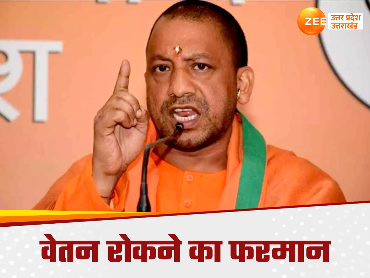 UP CM Yogi Adityanath (File photo) 