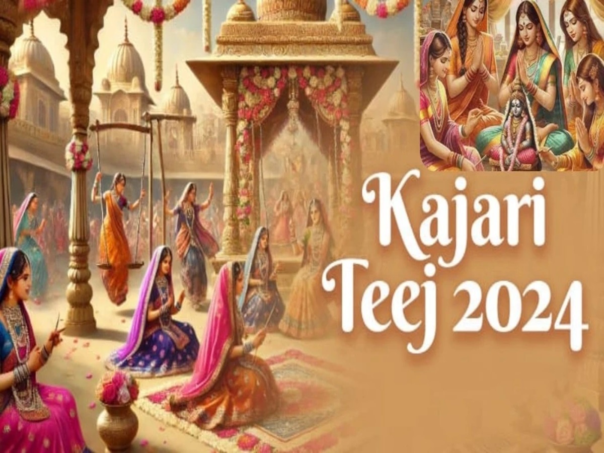 Kajari Teej 2024