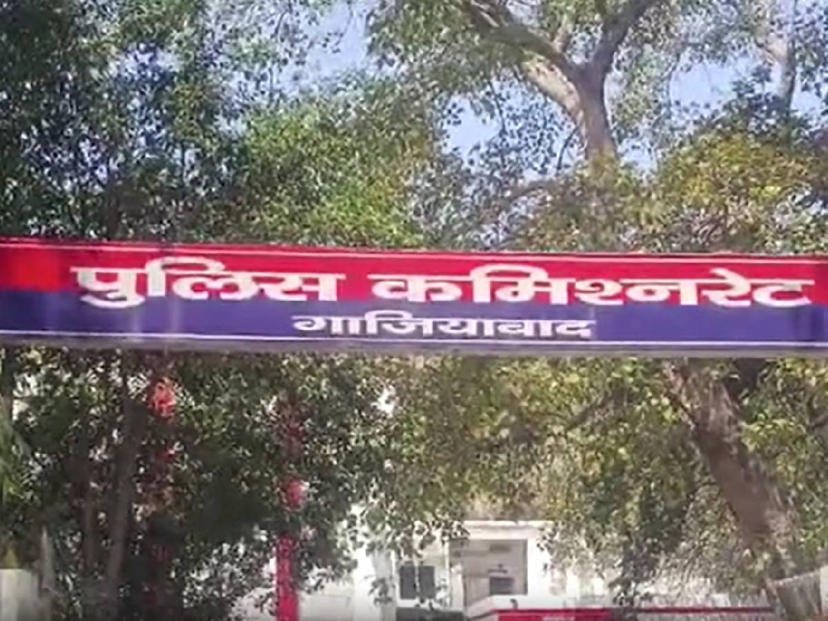 Ghaziabad: ब्लैकमेलिंग से परेशान युवती ने किया सुसाइड, ऑडियो क्लिप से सामने आया प्रेमी का घिनौना चेहरा