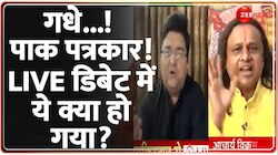 बांग्लादेश में हिंदुओं पर जुल्म, पाकिस्तान में जिंदगी नरक