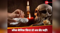 किसी पर जादू-टोना किया तो जुर्माने के साथ पहुंच जाएंगे जेल; इस राज्य में पास हुआ बिल