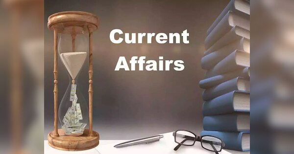 Current Affairs Today: महाराष्ट्र सरकार ने किस जिले में बनाया पहला 'सोलर गांव'?