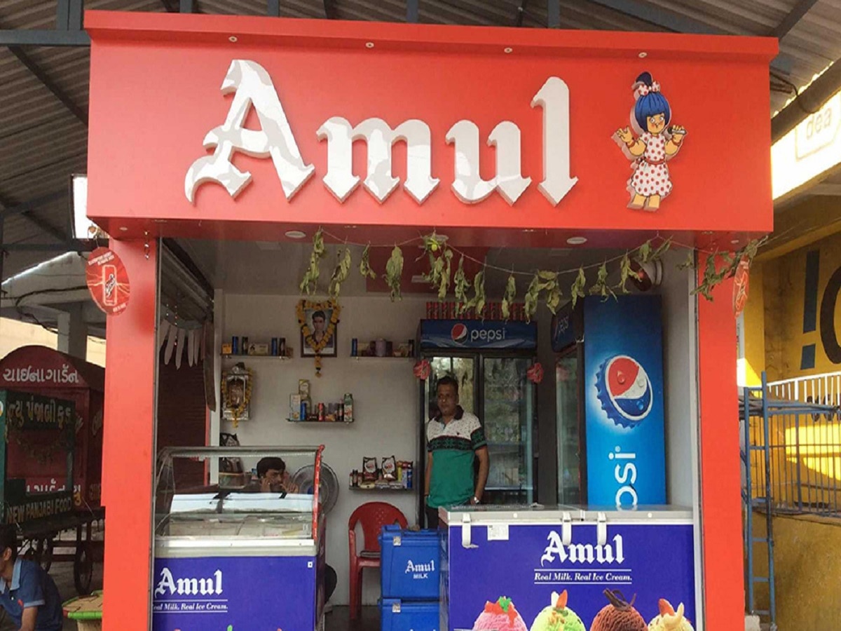 amul  