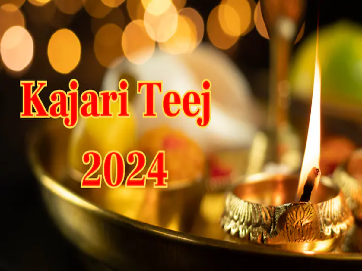 Kajri Form Kajari Teej 2024: कजरी तीज के उपाय, इस दिन भूलकर भी न करें ये काम