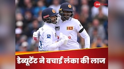 धुरंधरों ने डुबोई टीम की लुटिया, 9वें नंबर के डेब्यूटेंट ने गाड़ा खूंटा, यूं भरा खौफ