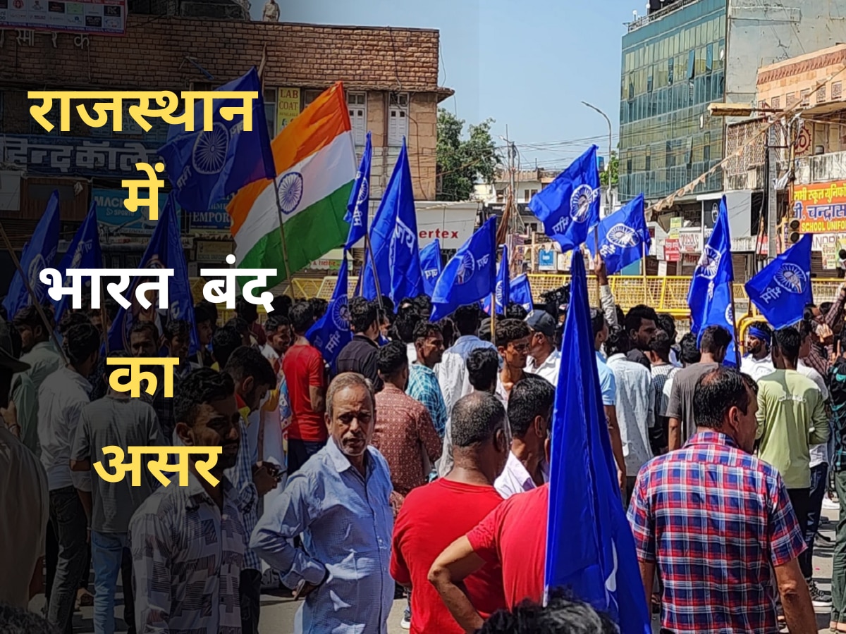 impact of Bharat Bandh on Rajasthan