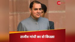PM राजीव ने रात 2 बजे मुझे अपने आवास पर बुलाया था! चार दशक बाद रिटायर्ड जज का खुलासा