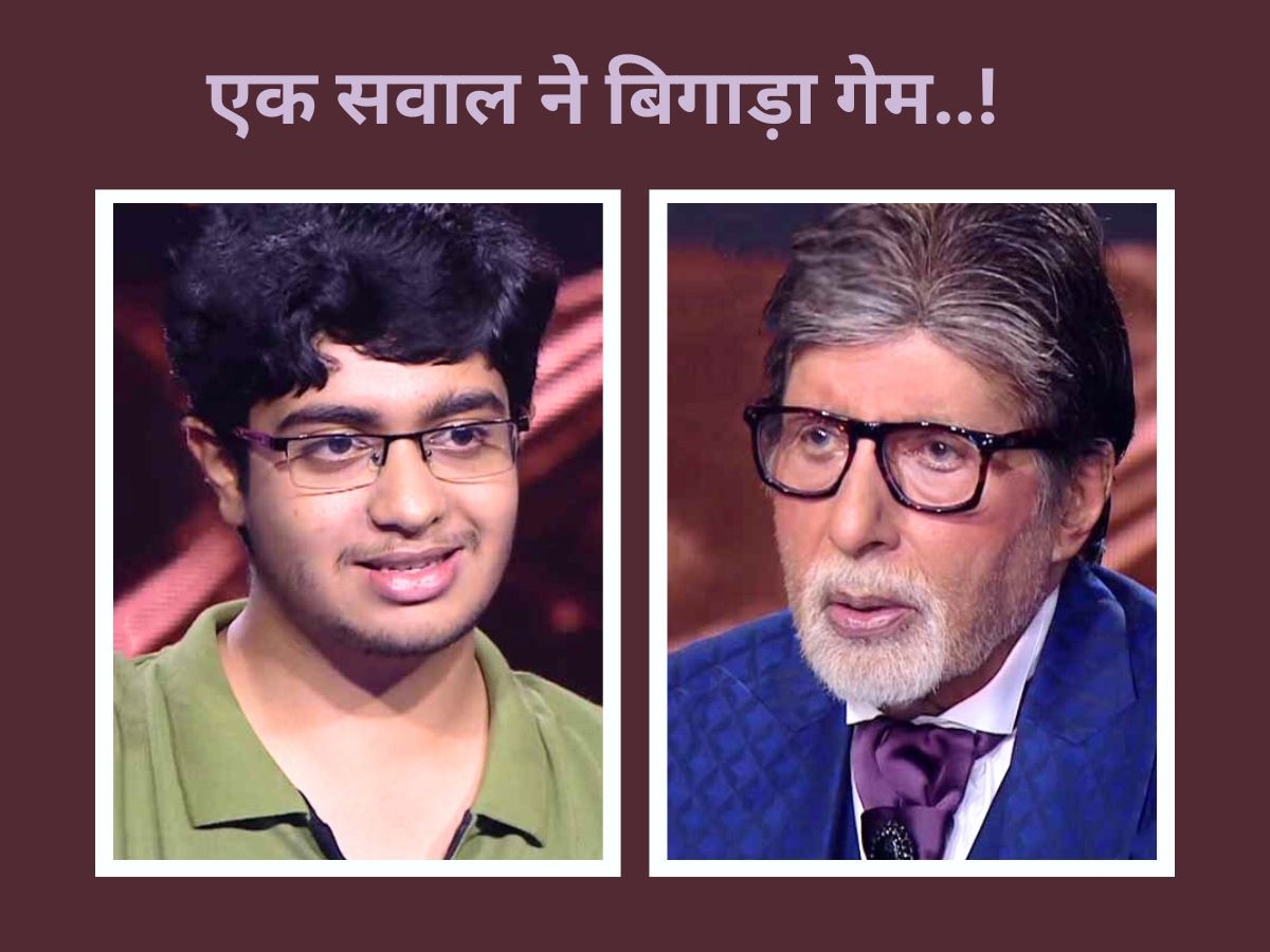 Kaun Banega Crorepati 16