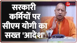 '10 लाख' में 10 लाख सीट...  योगी का प्लान 'लीक'!