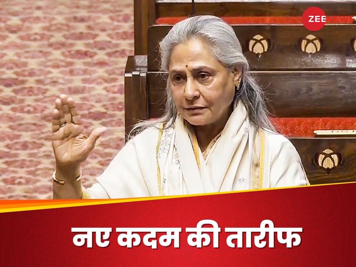 Jaya Bachchan: राज्‍यसभा सांसद जया बच्‍चन को भाया यूपी का भदोही, तीसरी बार लिया गोद