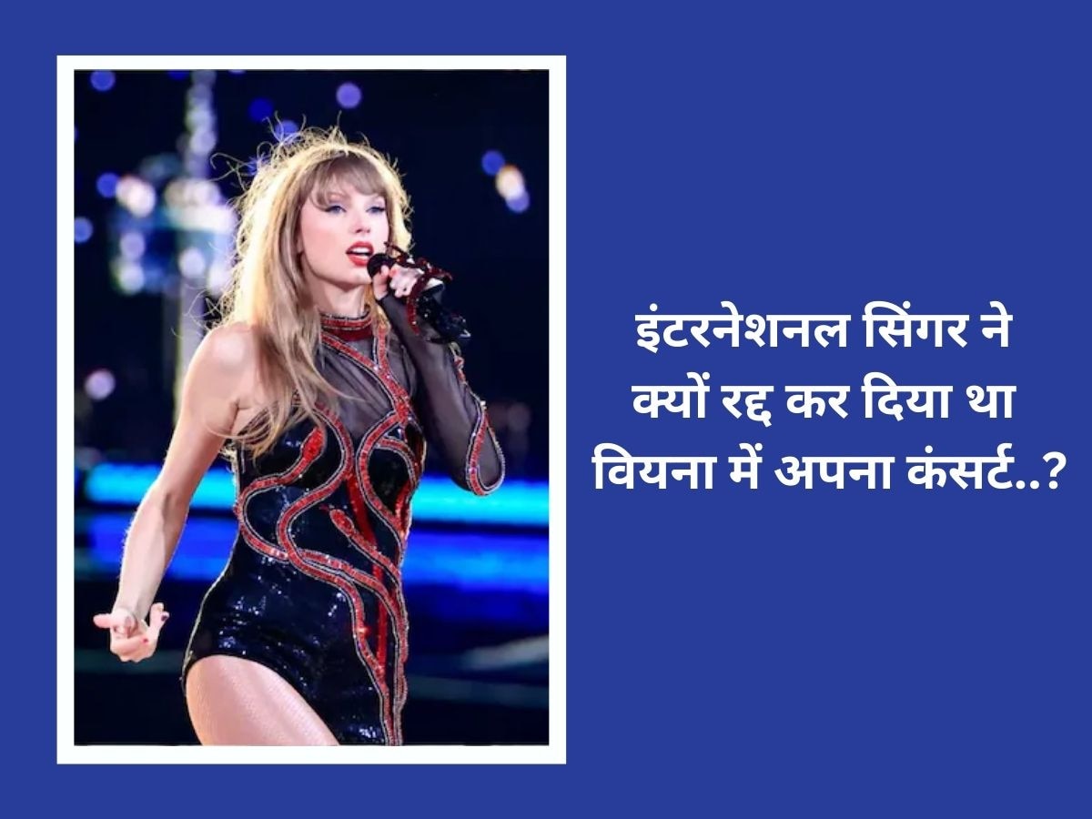 Taylor Swift On Threat Of Terrorist Attack