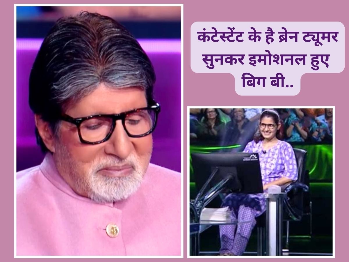 Kaun Banega Crorepati 16