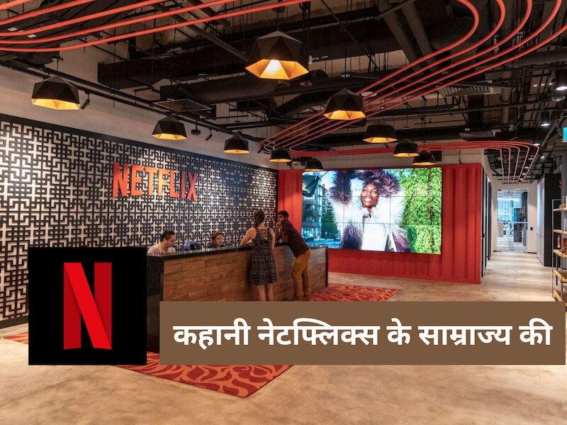 Who is Netflix owner Net worth history and full story how DVD Rental ...