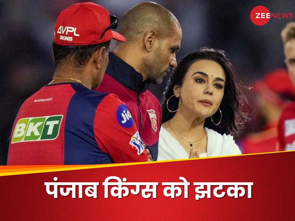 IPL 2025: पंजाब किंग्स का टूटा सपना, महान बल्लेबाज को नहीं बना पाया कोच, LSG के हिस्से आई खुशी!