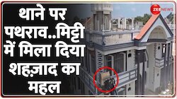 कांग्रेस उपाध्यक्ष शहज़ाद अली के घर पर चला बुलडोजर 