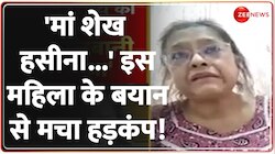 बांग्लादेश में कोई सेफ नहीं है, लोगों को मारा पीटा जा रहा है- तुरीन 