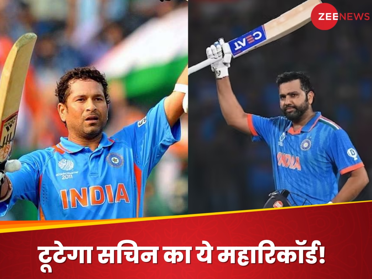 Rohit Sharma : रोहित शर्मा बनेंगे सचिन तेंदुलकर से भी महान ओपनर, शतकों का ये महारिकॉर्ड तोड़ रचेंगे इतिहास!