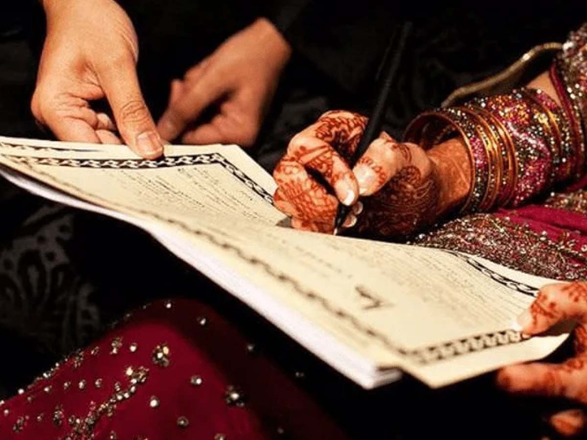 Muslim Marriage Registration: काजी नहीं, अब सरकार करेगी मुस्लिम शादियों का रजिस्ट्रेशन; इस राज्य में विधेयक पेश  