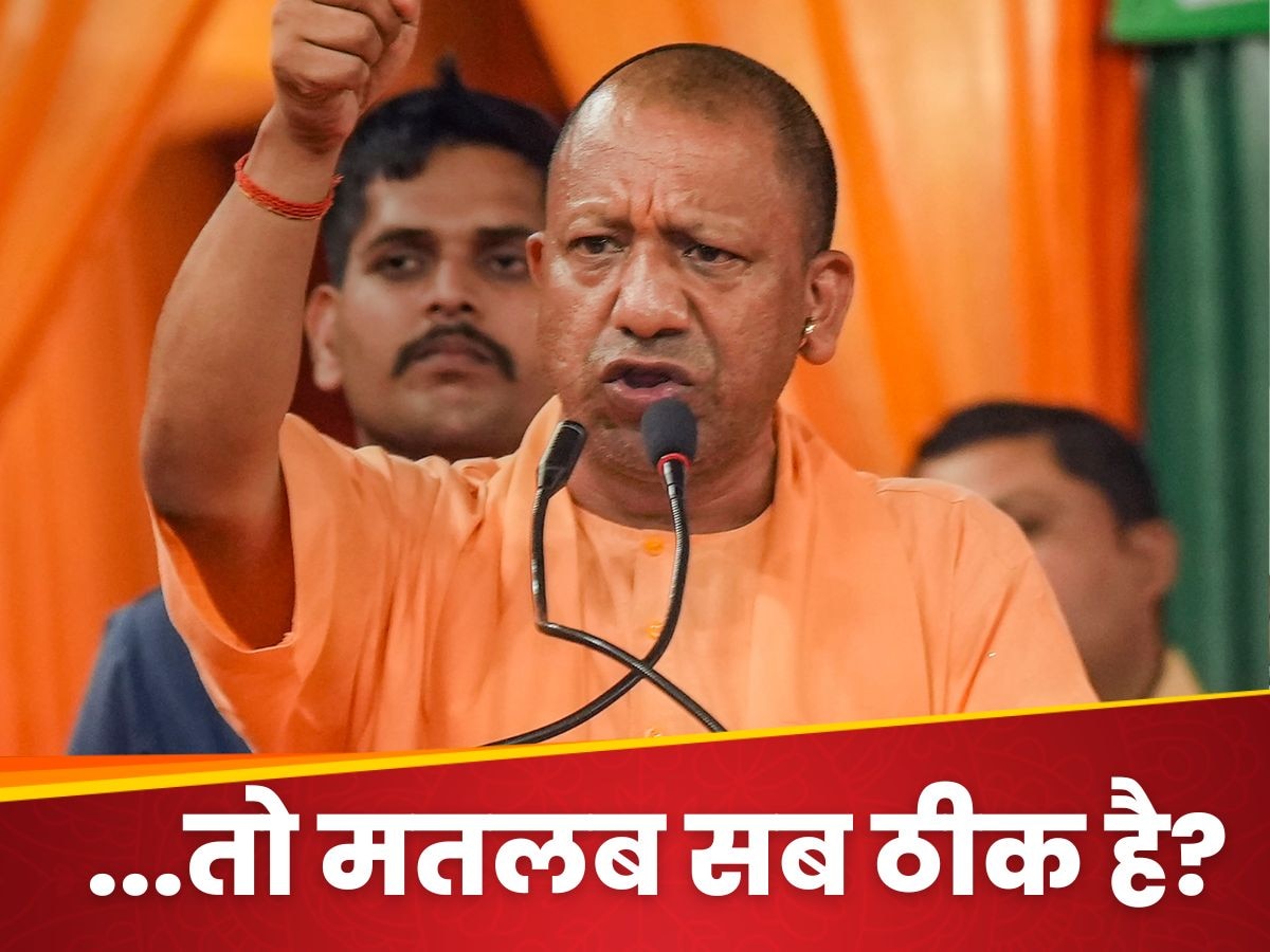 UP By Elections: ढाई घंटे की मीटिंग और बन गया यूपी उपचुनाव में जीत का रोडमैप! योगी-RSS की मीटिंग में क्या-क्या हुआ?