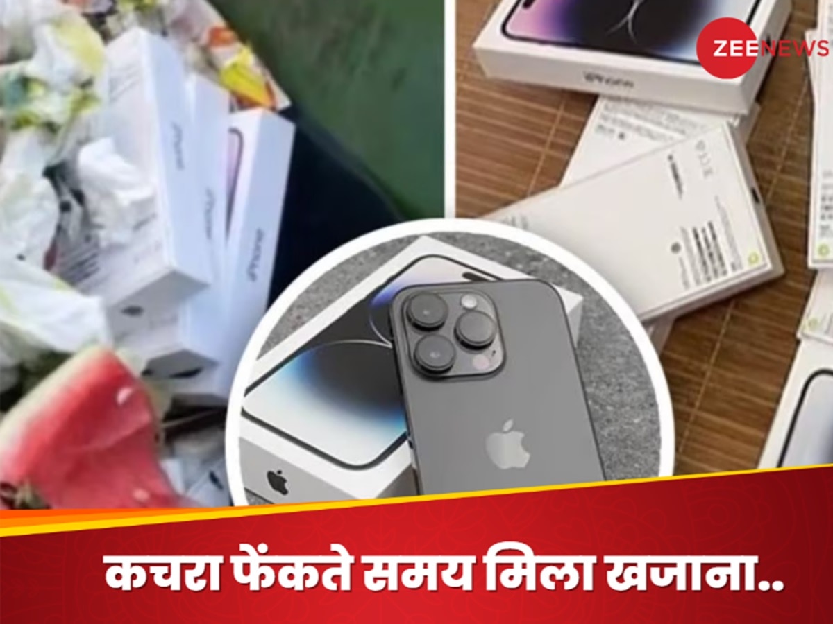 महिला के साथ चमत्कार..कूड़ेदान में मिल गए 30 iphone के नए बॉक्स; लेकिन फिर उसने जो किया!