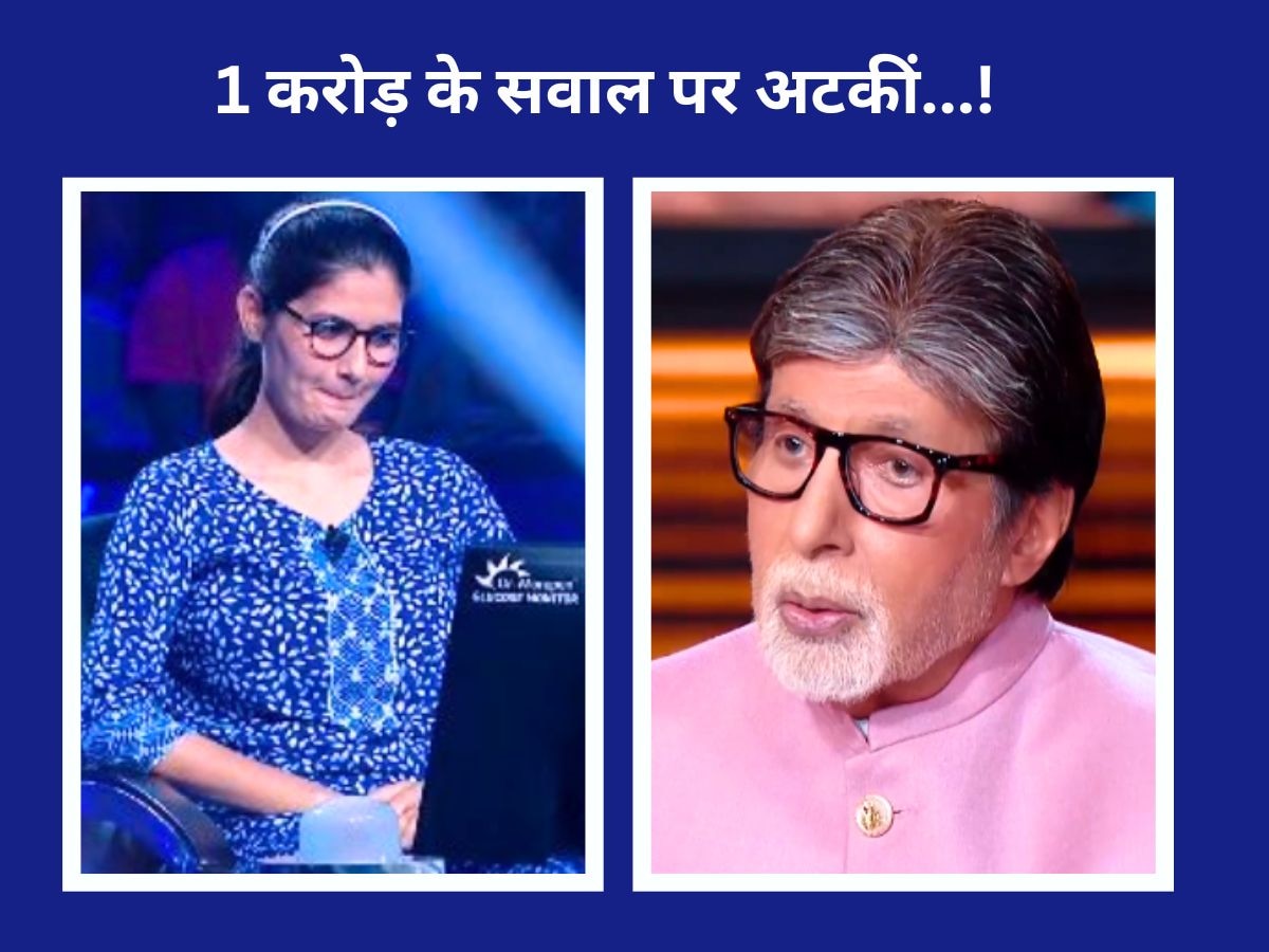 Kaun Banega Crorepati 16