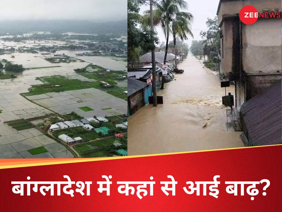 Bangladesh Flood: बांग्लादेश को बाढ़ में कौन डुबो रहा? सोशल मीडिया पर भारत के खिलाफ चल रहा एजेंडा