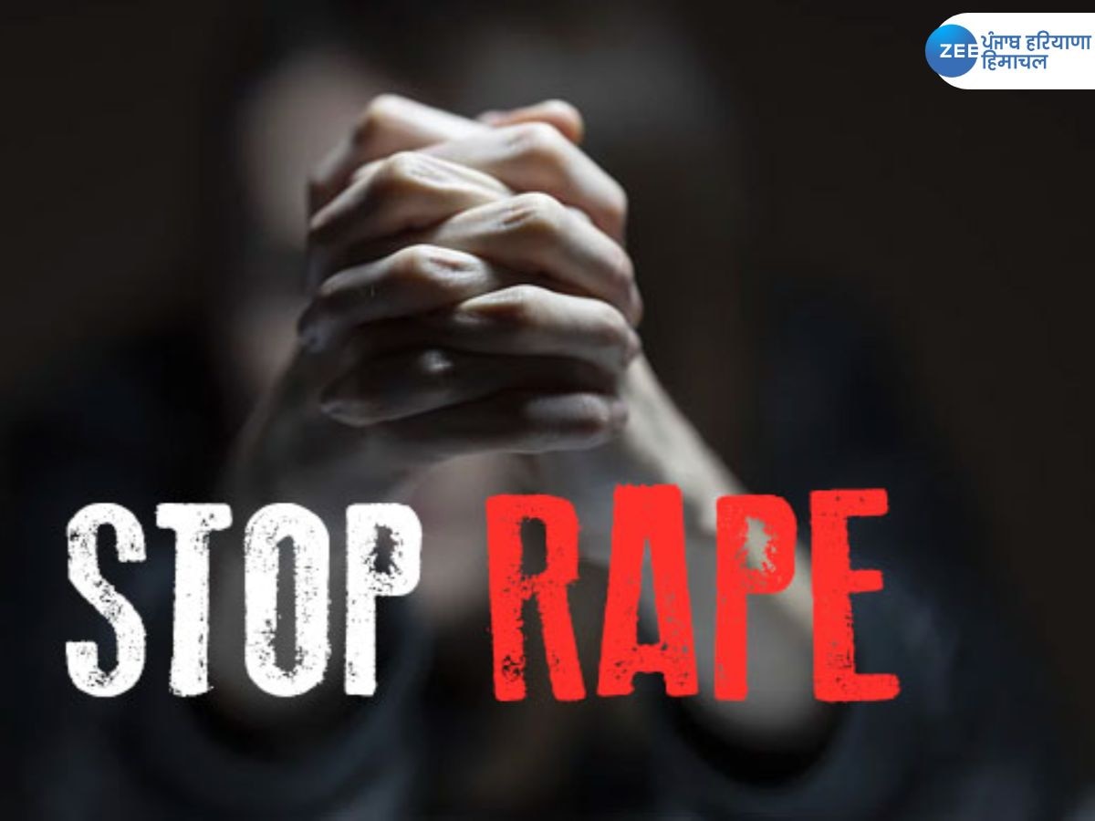 Mohali Rape Case: ਆਖ਼ਰਕਾਰ ਕਿਉਂ ਵੱਧ ਰਹੇ ਹਨ ਕੁੜੀਆਂ ਨਾਲ ਜਬਰ ਜਨਾਹ ਦੇ ਮਾਮਲੇ! ਇੱਥੇ ਜਾਣੋ ਹੁਣ ਤੱਕ ਕਿੰਨੇ ਮਾਮਲੇ ਆਏ ਸਾਹਮਣੇ  