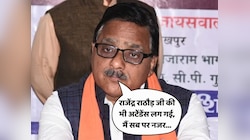 Rajasthan Politics: Rajendra Rathore पर भड़के राजस्थान बीजेपी के प्रदेश प्रभारी