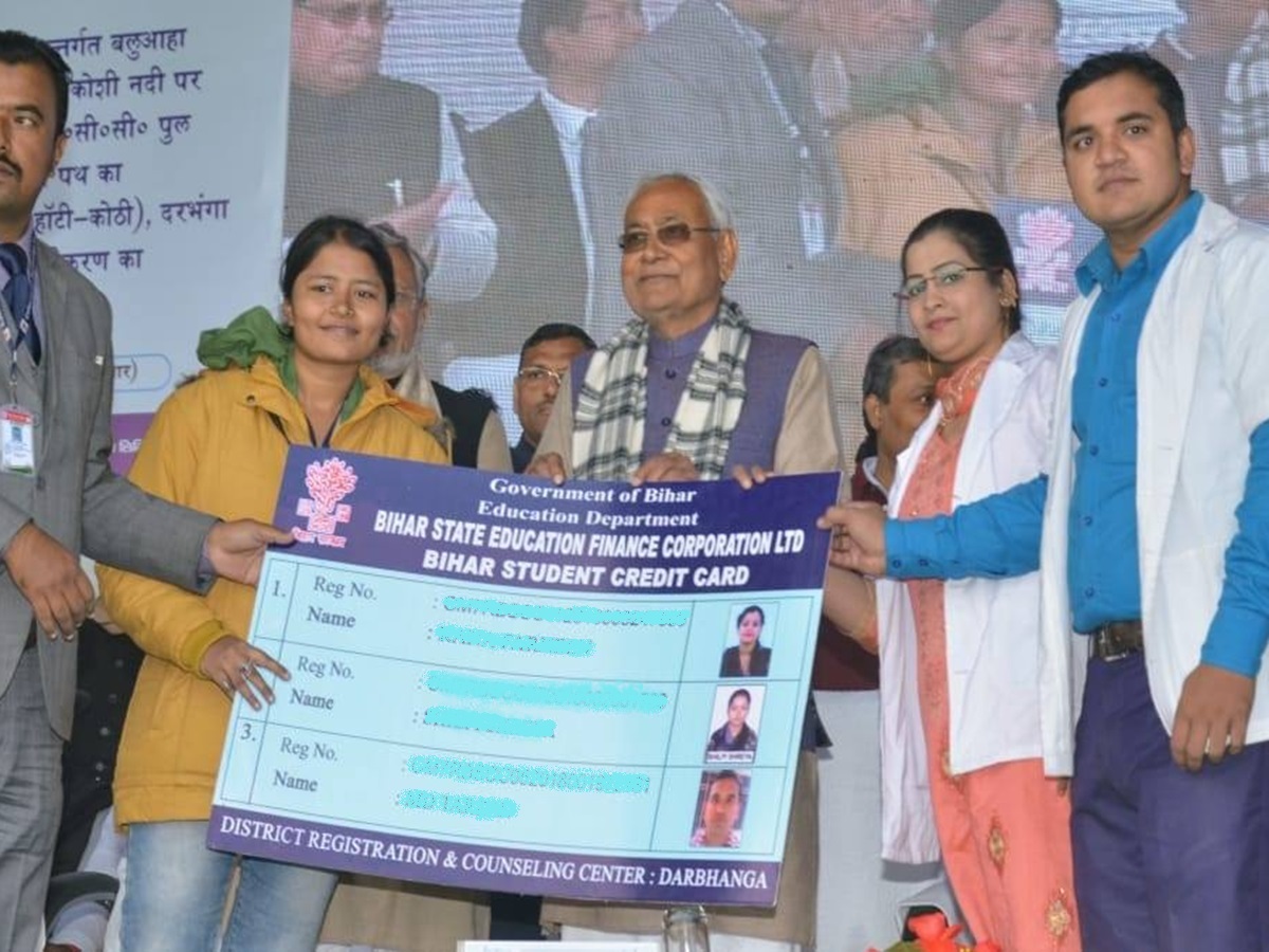 बिहार स्टूडेंट क्रेडिट कार्ड योजना बिहार स्टूडेंट क्रेडिट कार्ड योजना