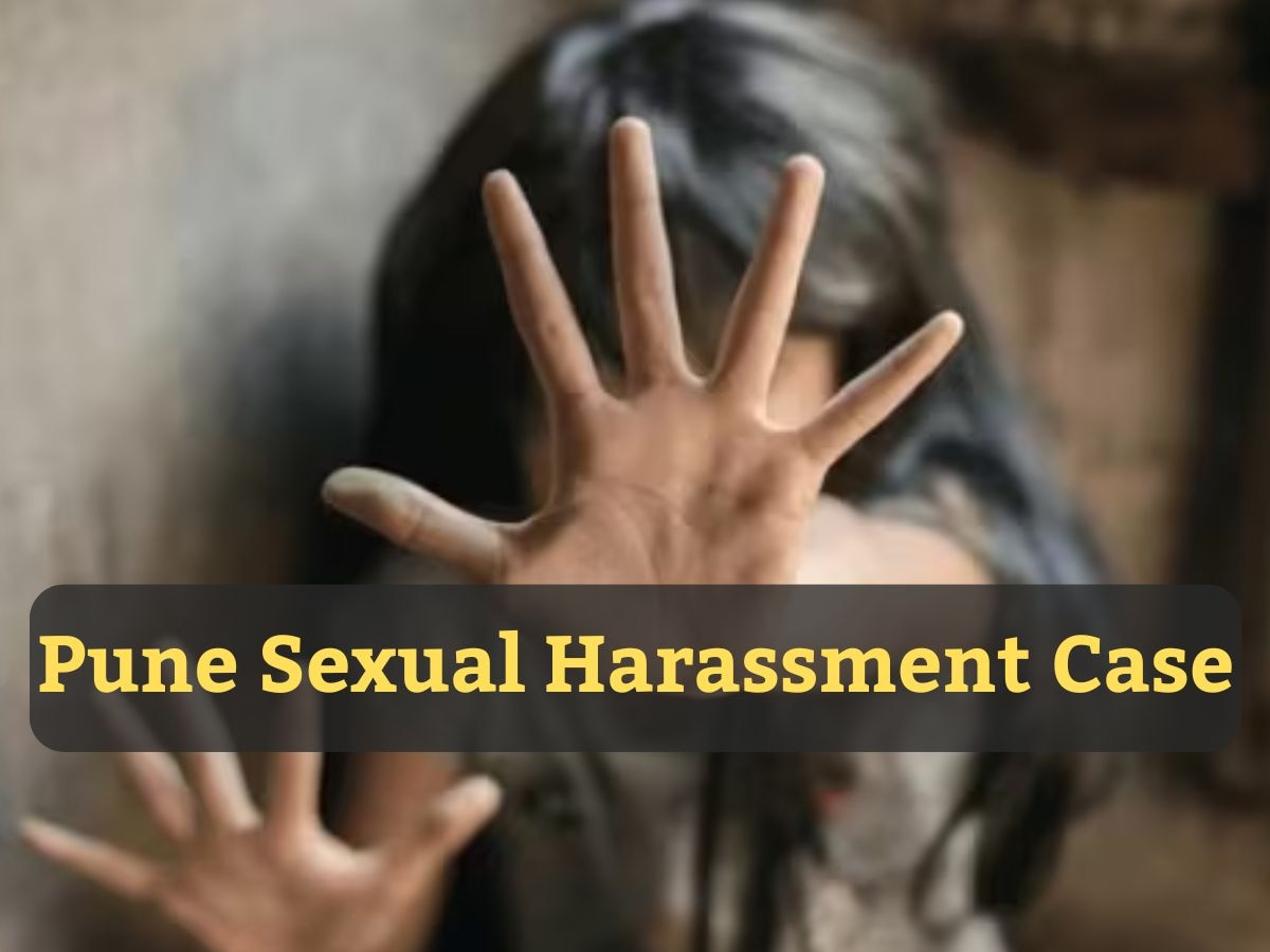 Pune Sexual Harassment Case: बदलापुर के बाद पुणे के स्कूल में 13 साल की बच्ची के साथ यौन उत्पीड़न, प्रिंसिपल गिरफ्तार