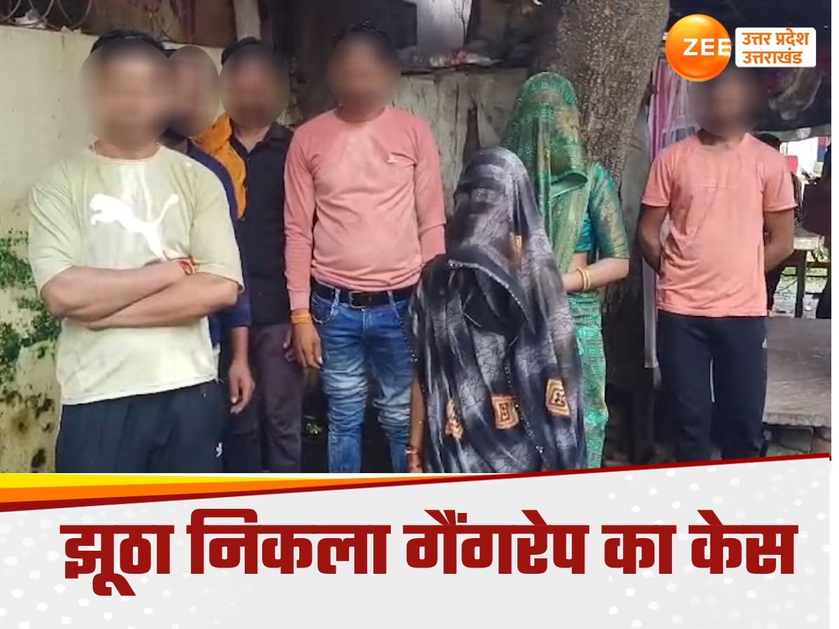 Jhansi News: चलती कार में गैंगरेप का मामला निकला फर्जी! बुआ-भतीजी की शातिराना साजिश का खुलासा