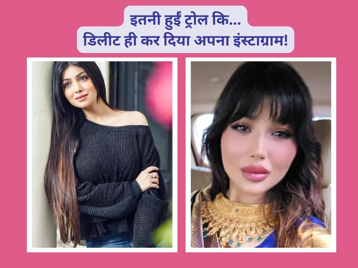 Ayesha Takia Deletes Her Instagram