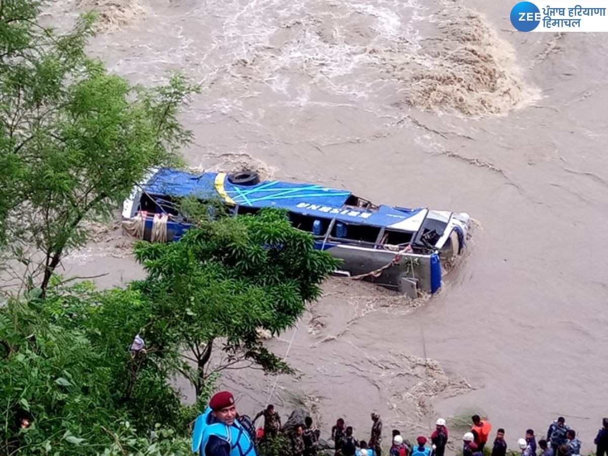 Nepal Bus Accident: नेपाल में 40 लोगों से भरी भारतीय यात्री बस नदी में गिरी, 14 की मौत!