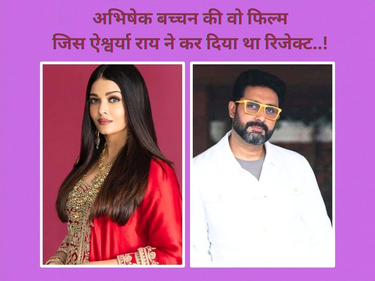 Aishwarya Rai Rejected Abhishek Bachchan Movie