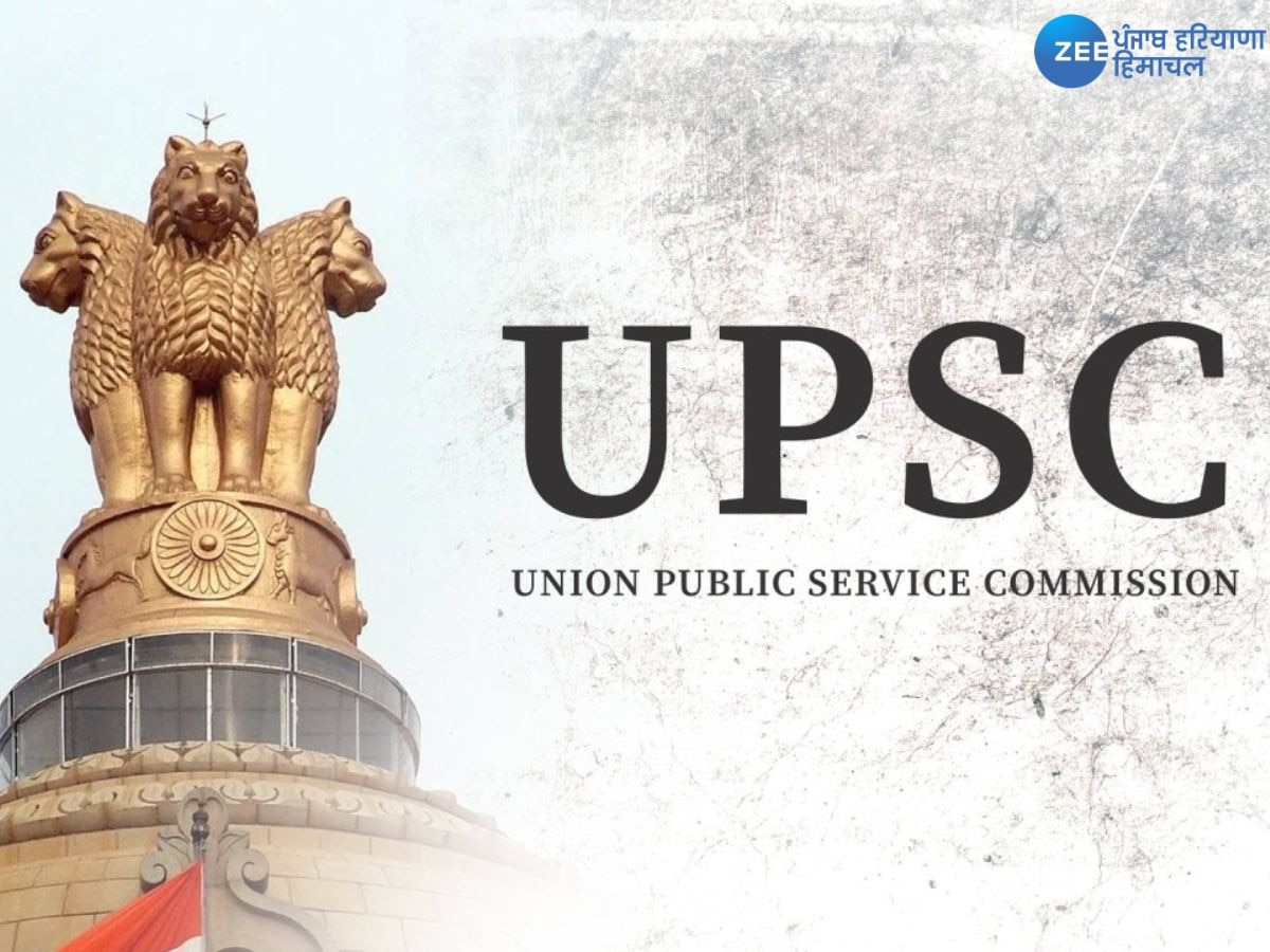 UPSC CDS 2 2024 Exam Admit Card: ਲੋਕ ਸੇਵਾ ਕਮਿਸ਼ਨ ਨੇ UPSC CDS 2 ਐਡਮਿਟ ਕਾਰਡ 2024 ਕੀਤੇ ਜਾਰੀ, ਇੱਥੋਂ ਡਾਊਨਲੋਡ ਕਰੋ