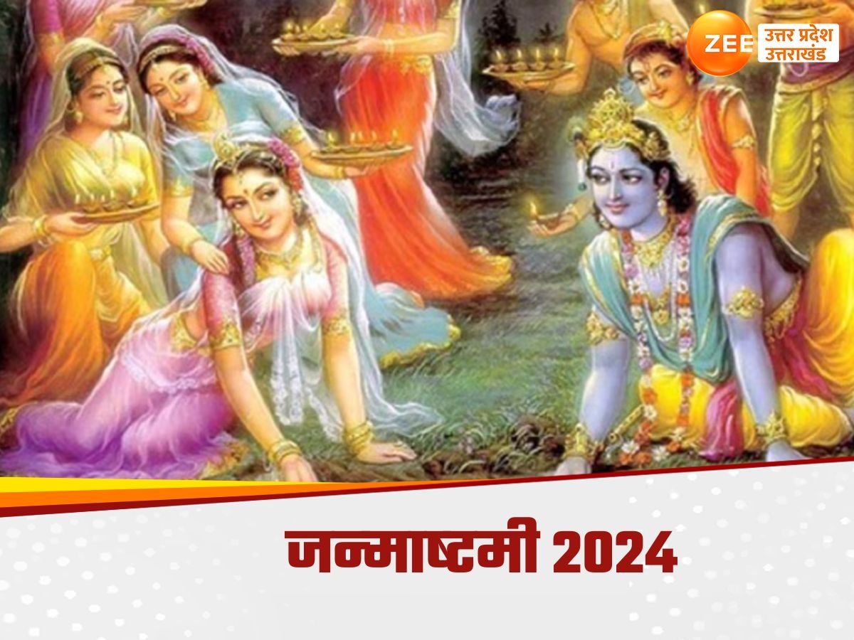 Krishna Janmashtami 2024