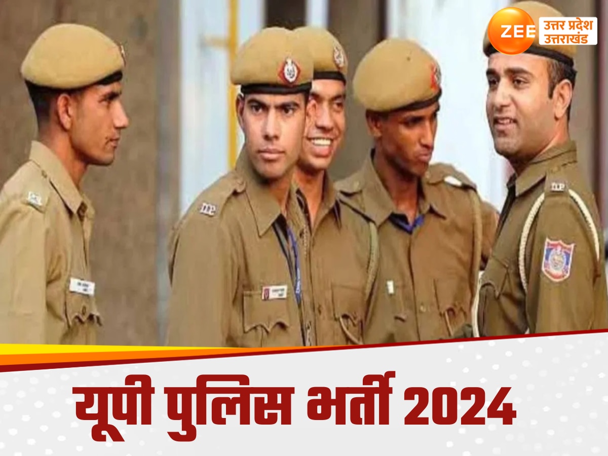 UP Police Bharti 2024: यूपी पुलिस परीक्षा के 48 लाख अभ्यर्थियों पर कितना खर्च, फरवरी में हुआ था 150 करोड़ का नुकसान!