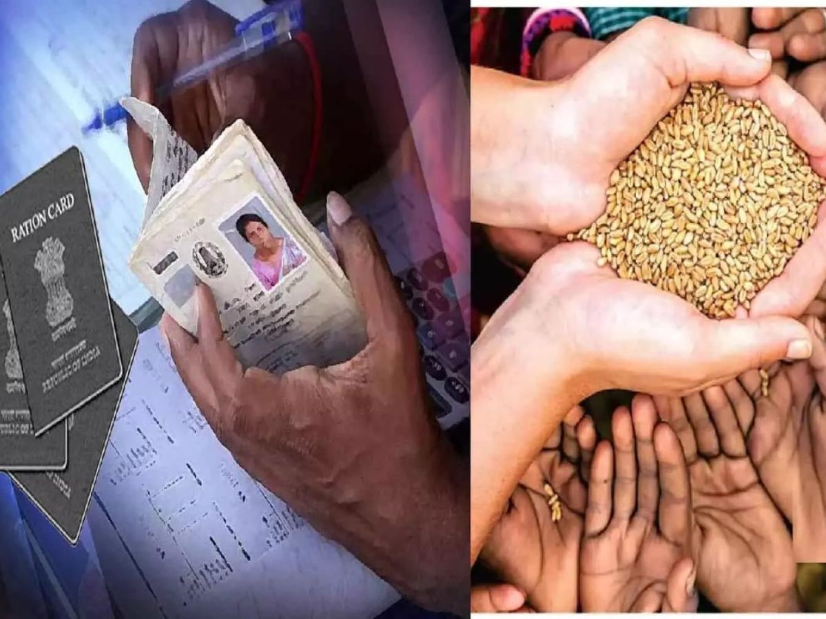 Ration Card: राशन कार्ड धारकों के लिए नई योजना की घोषणा, अब फ्री चावल की जगह मिलेंगी ये 9 चीजें