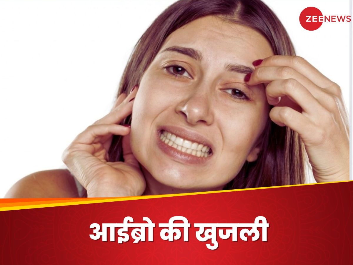 Itchy Eyebrows: लगातार खुजली के कारण आईब्रो में आ गए रैशेज, आखिर कैसे पाएं इचिंग से निजात?