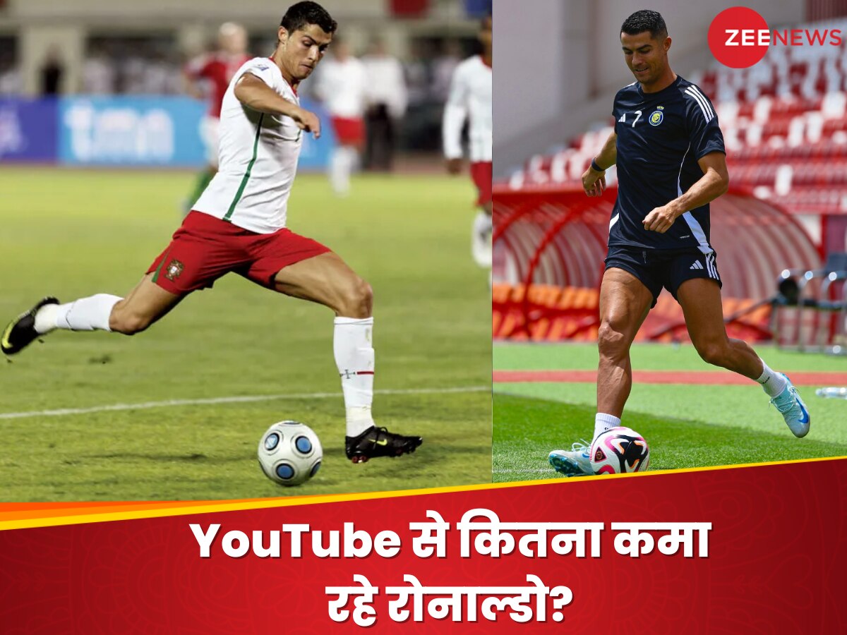 Cristiano Ronaldo : 2 दिन... 12 वीडियो और 32 मिलियन सब्सक्राइबर्स, YouTube से कितना कमा रहे रोनाल्डो?