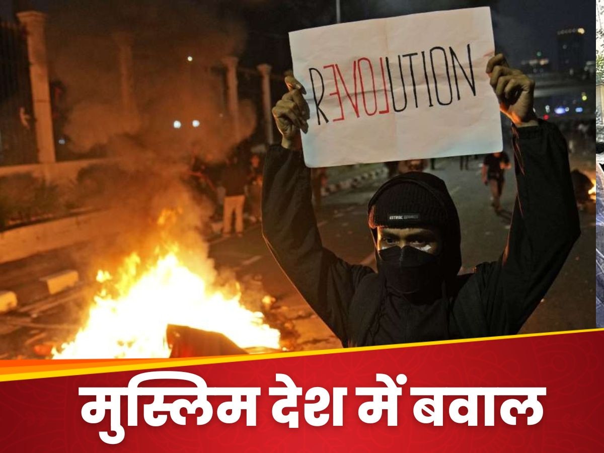 Indonesia Violence: आगजनी, पथराव, हिंसा...क्यों दुनिया के सबसे बड़े मुस्लिम देश में मचा बवाल