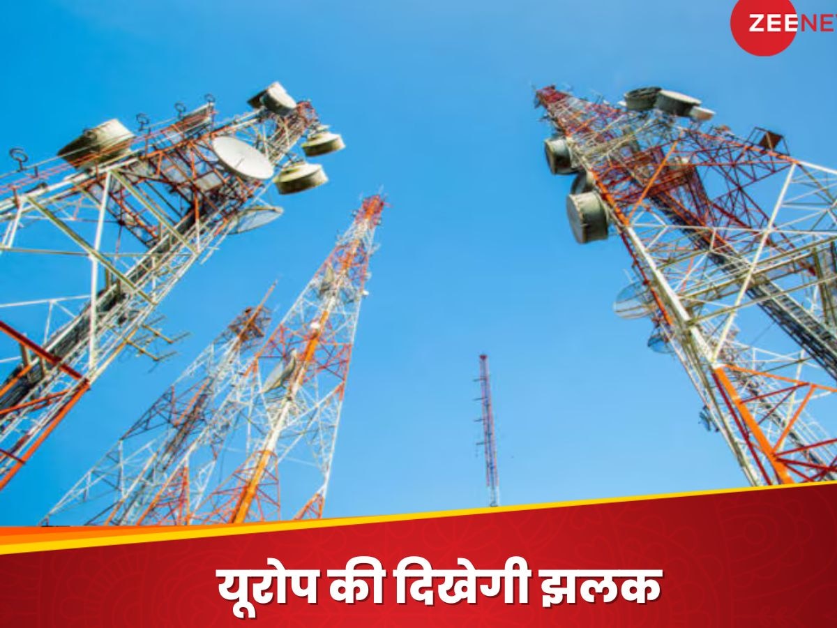 TRAI ने वाई-फाई का रिचार्ज कम करने का दिया प्रस्ताव, जानिए किन लोगों को मिलेगा फायदा