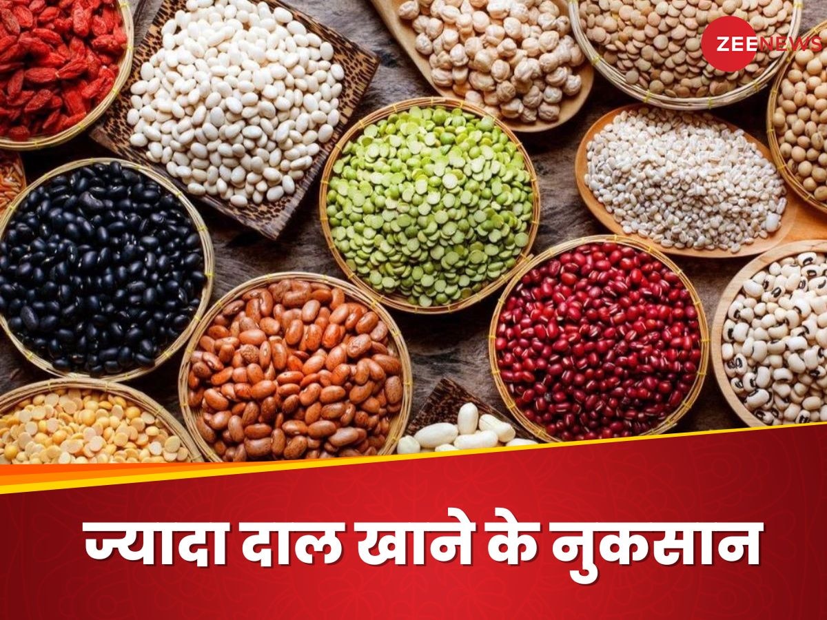 Pulses Side Effects: प्रोटीन की चाहत में कभी न खाएं हद से ज्यादा दाल, वरना नुकसान से नहीं बच पाएंगे आप