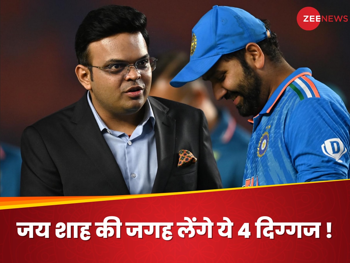 BCCI से हटे जय शाह तो ये 4 दिग्गज बन सकते हैं सेक्रेटरी, लिस्ट में शामिल बड़े-बड़े नाम