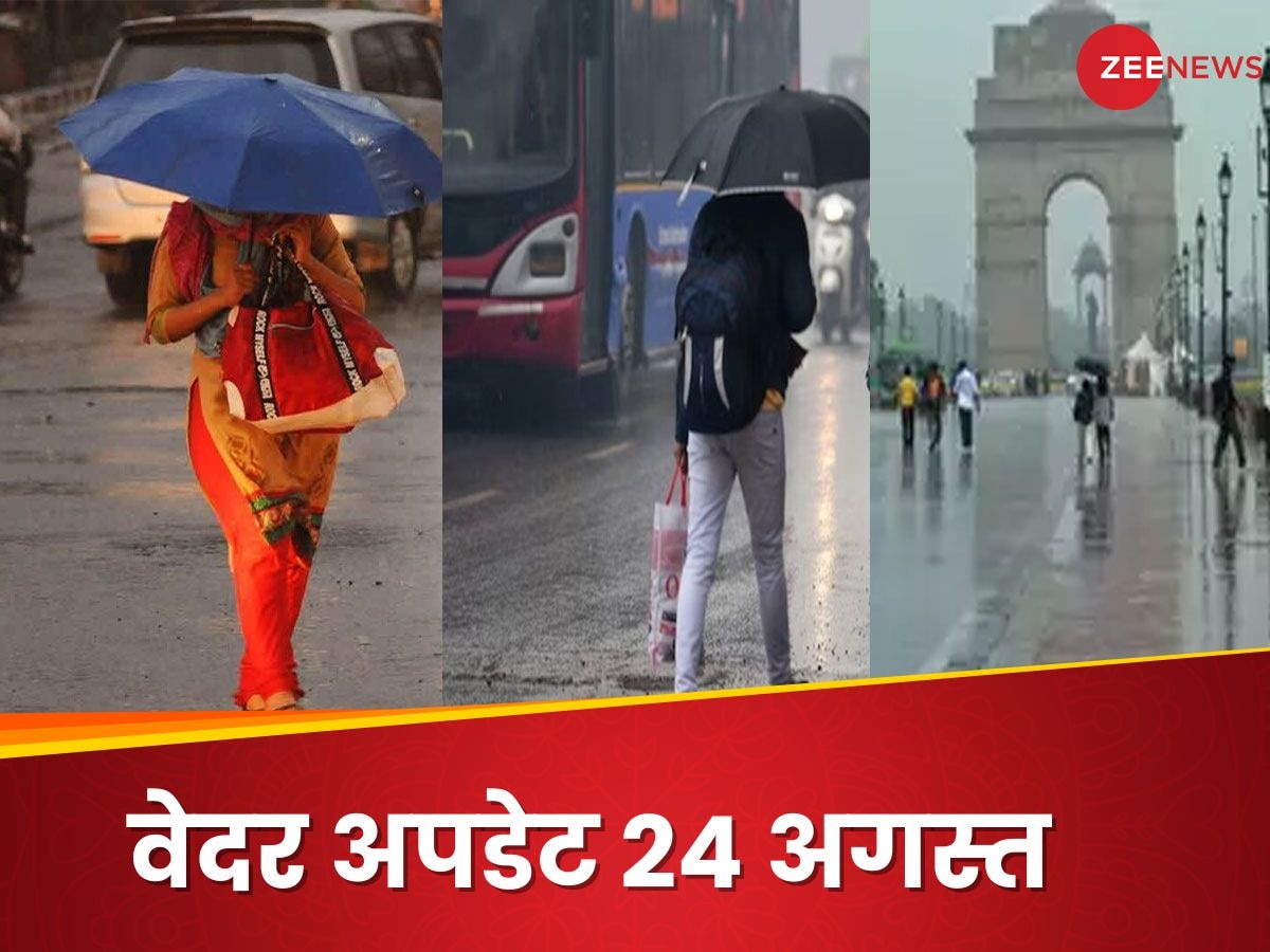 Weather Update: दिल्ली में फिर पड़ेगी छातों की सख्त जरूरत? देश के मौसम पर आया IMD का ये अलर्ट