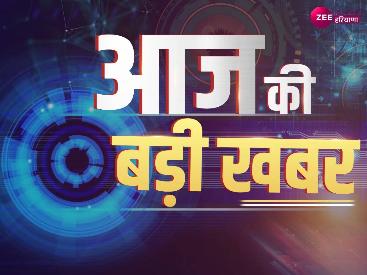 Haryana Assembly election 2024: हरियाणा में चुनाव की तारीख बदलने की मांग, BJP प्रदेश अध्यक्ष ने लिखा ECI को पत्र